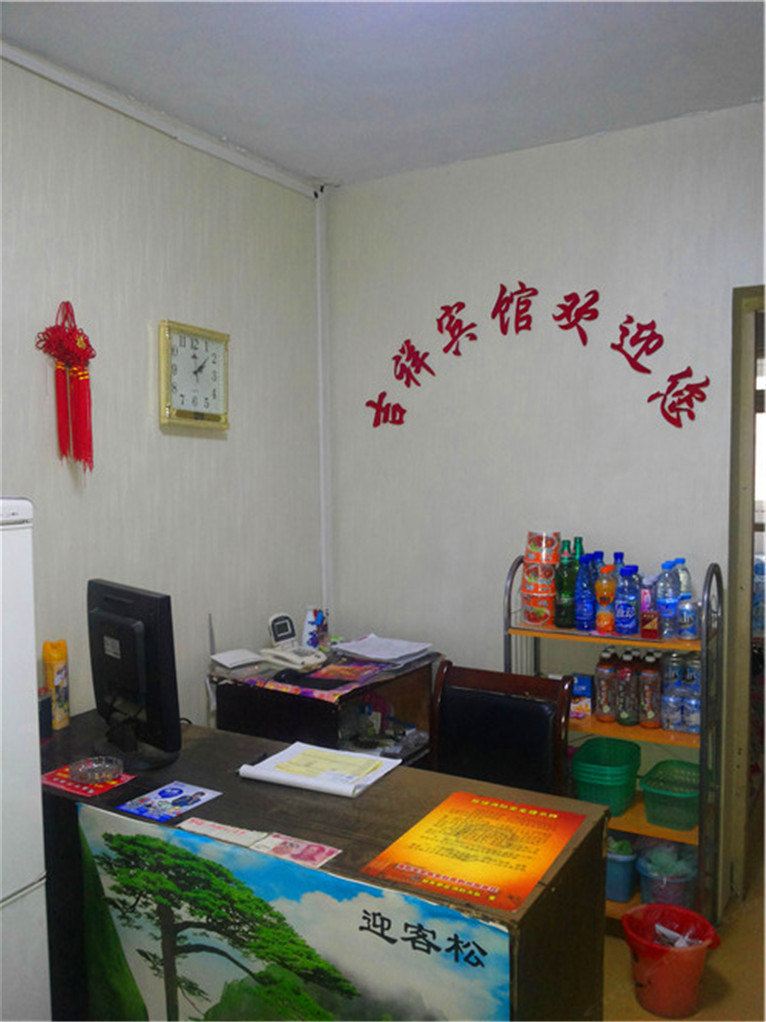 其他