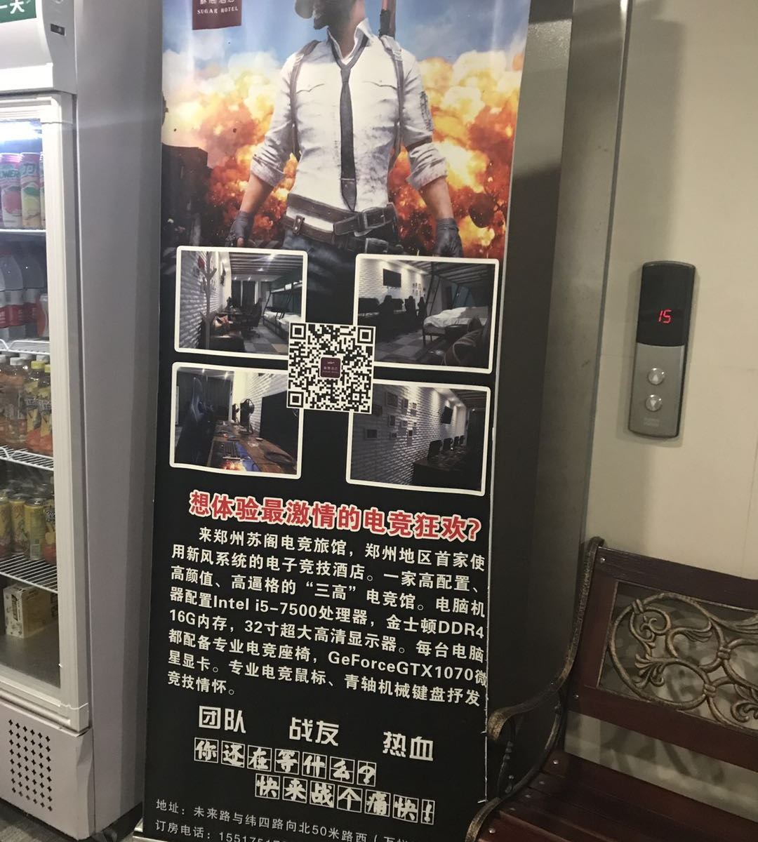 其他