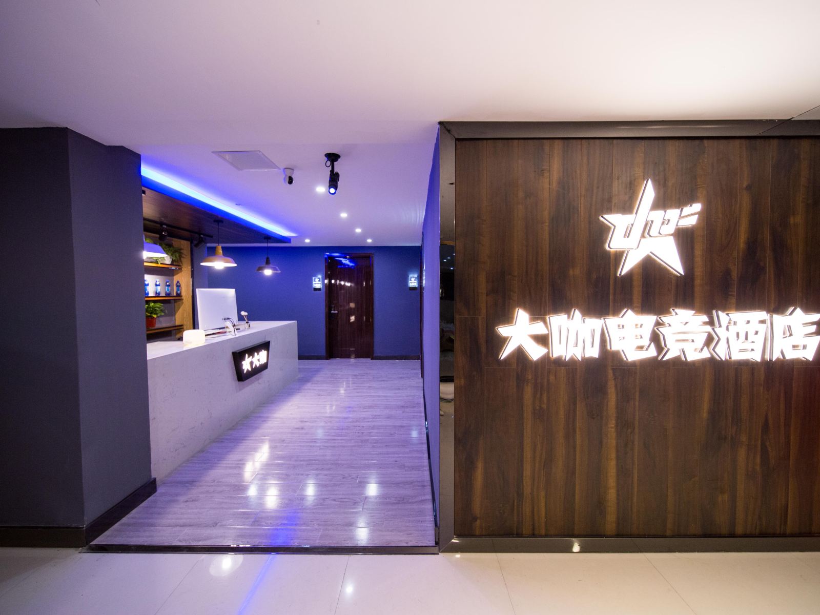 公共区域