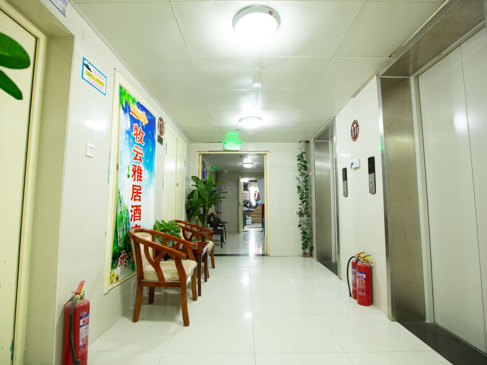 公共区域