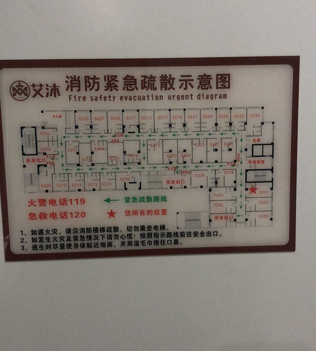 其他