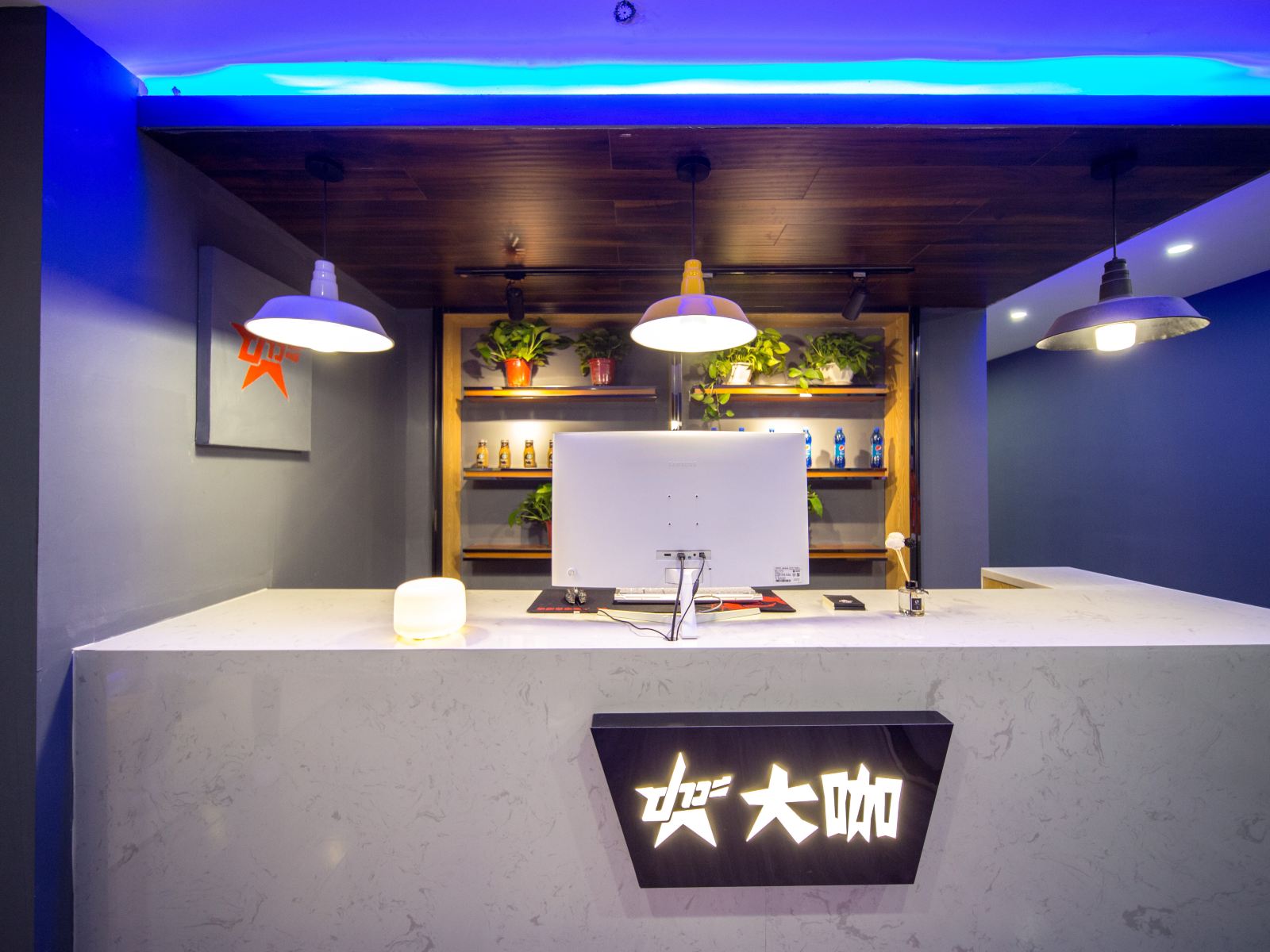 公共区域