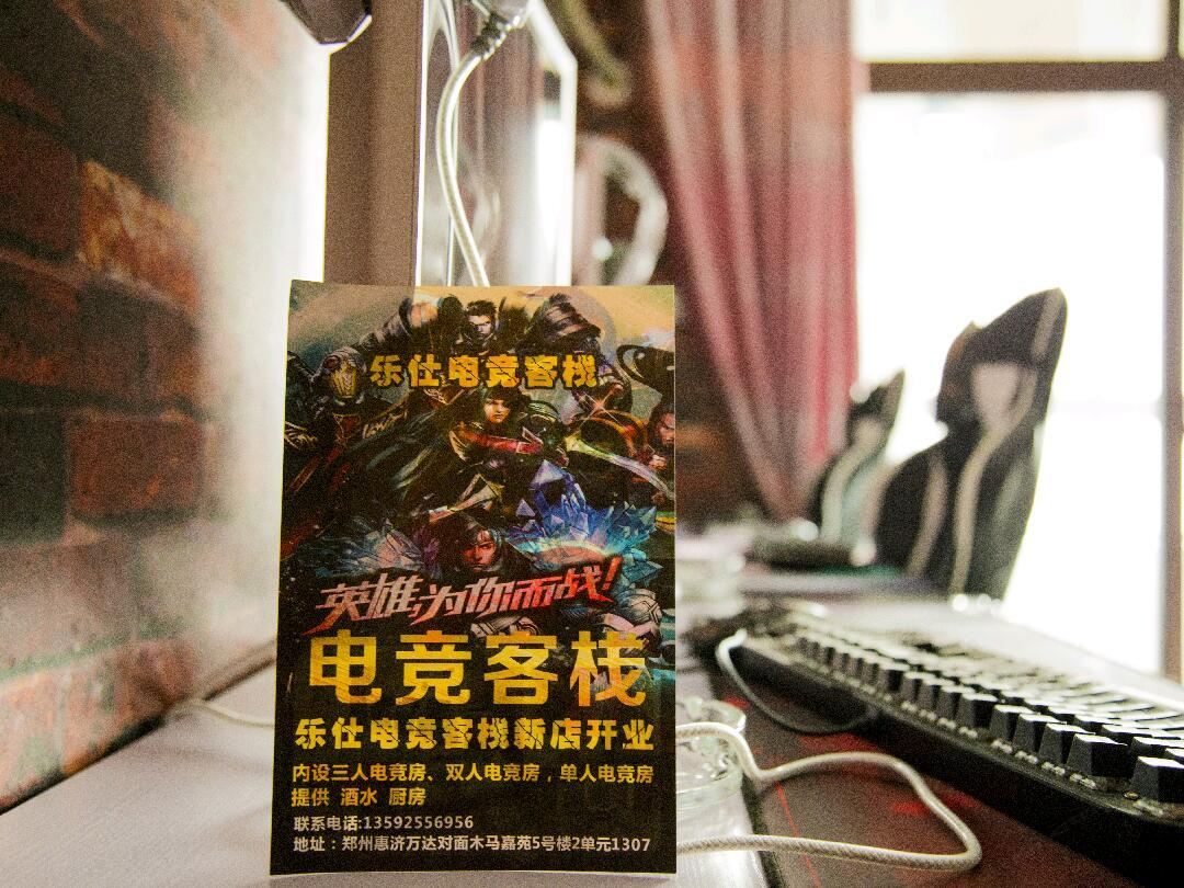 其他