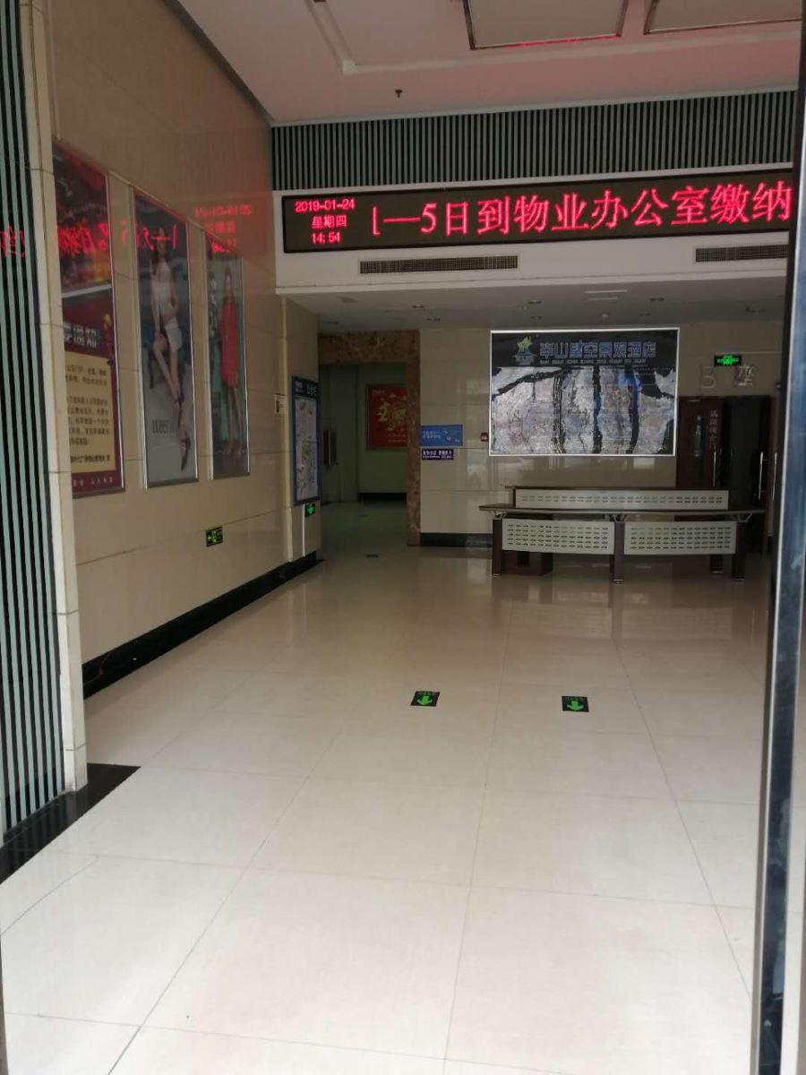 公共区域