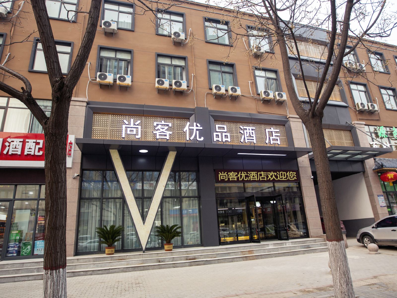 外观