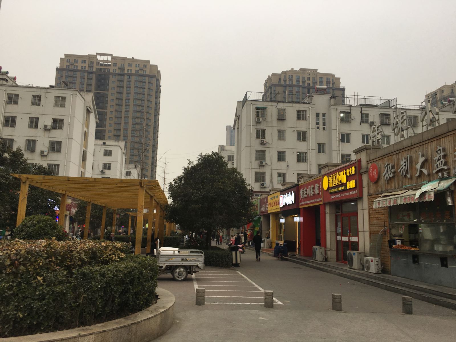 其他