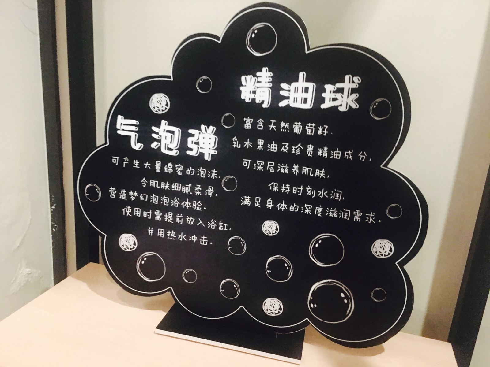 浆果花园香薰房
