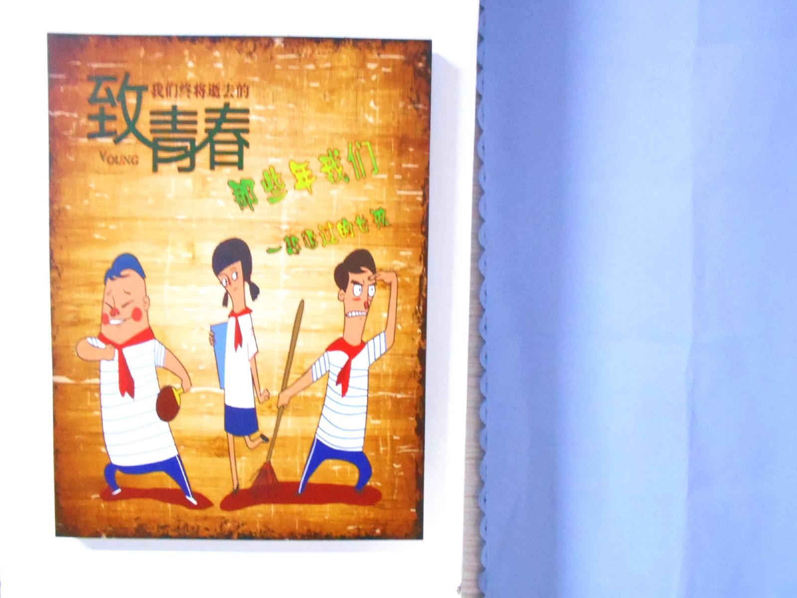 小哥哥四人间(公共卫浴)(床位)