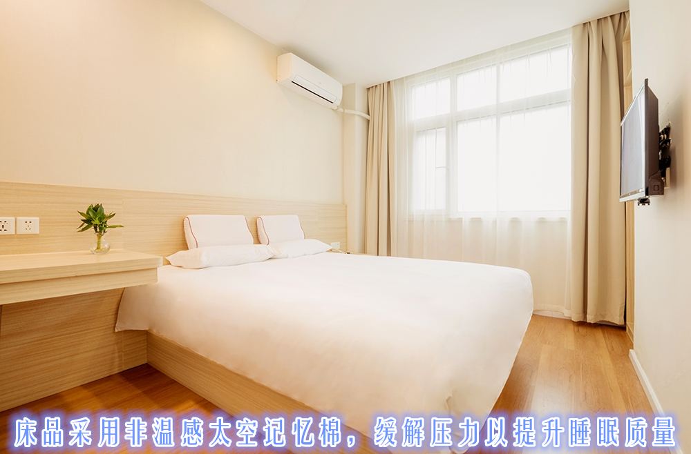 零压高级大床房