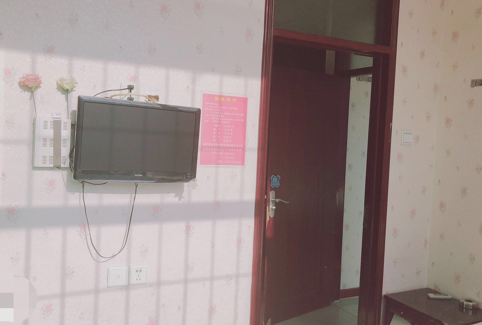 温馨大床房