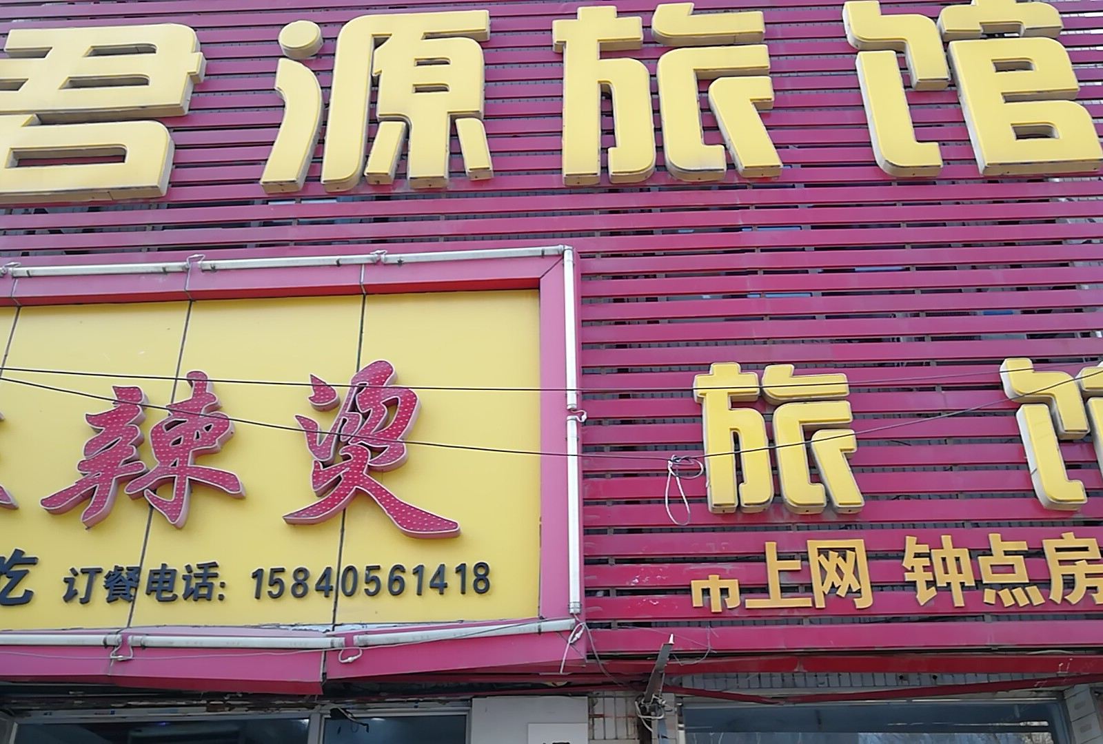 豪华大床房