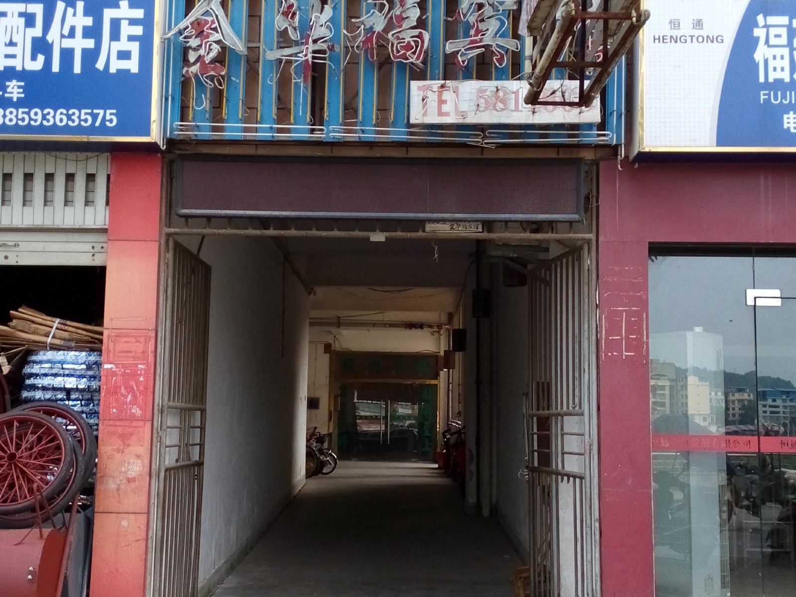 外观