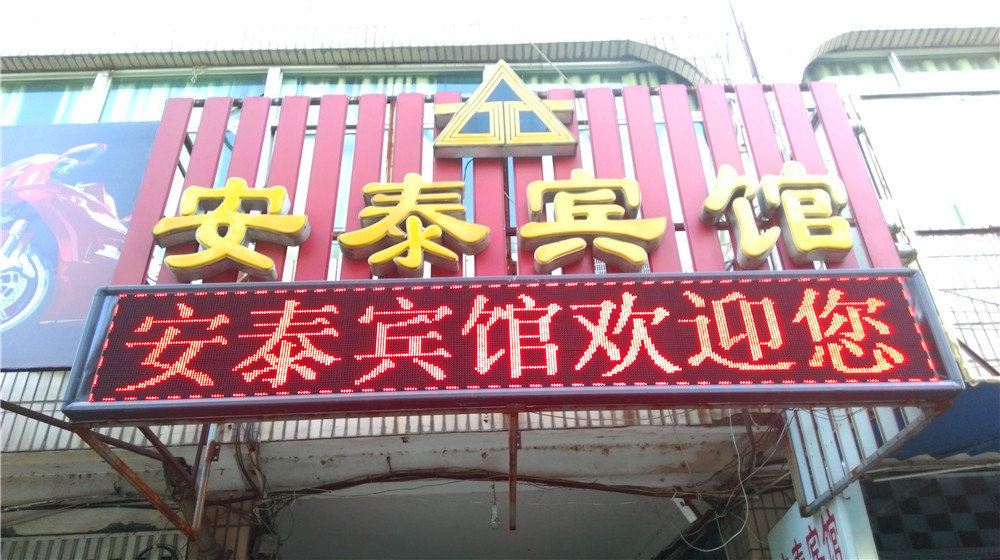 其他