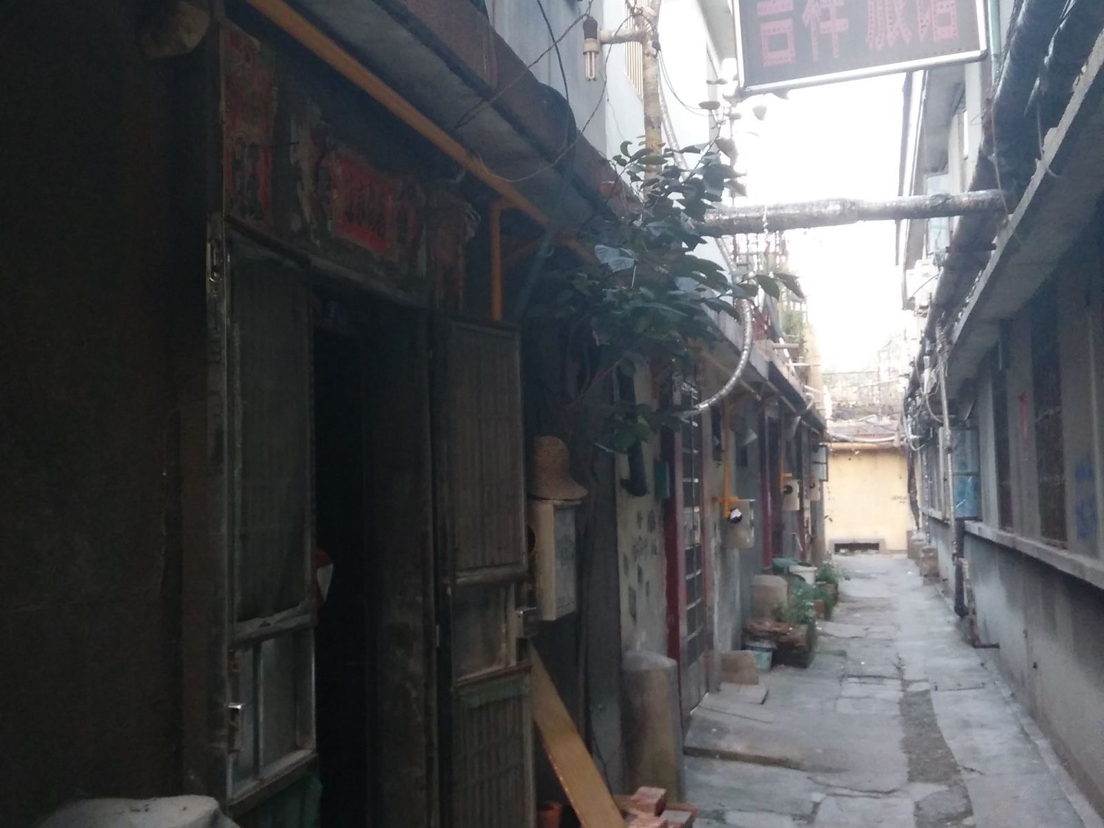 吉祥旅馆(枣庄解放中路店)