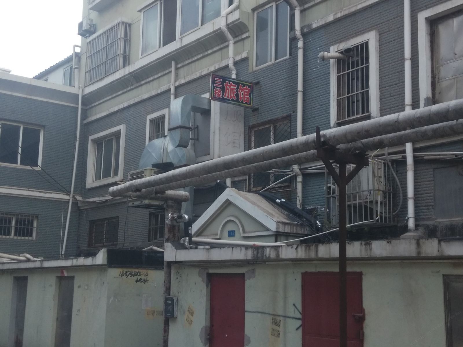 枣庄开元旅馆
