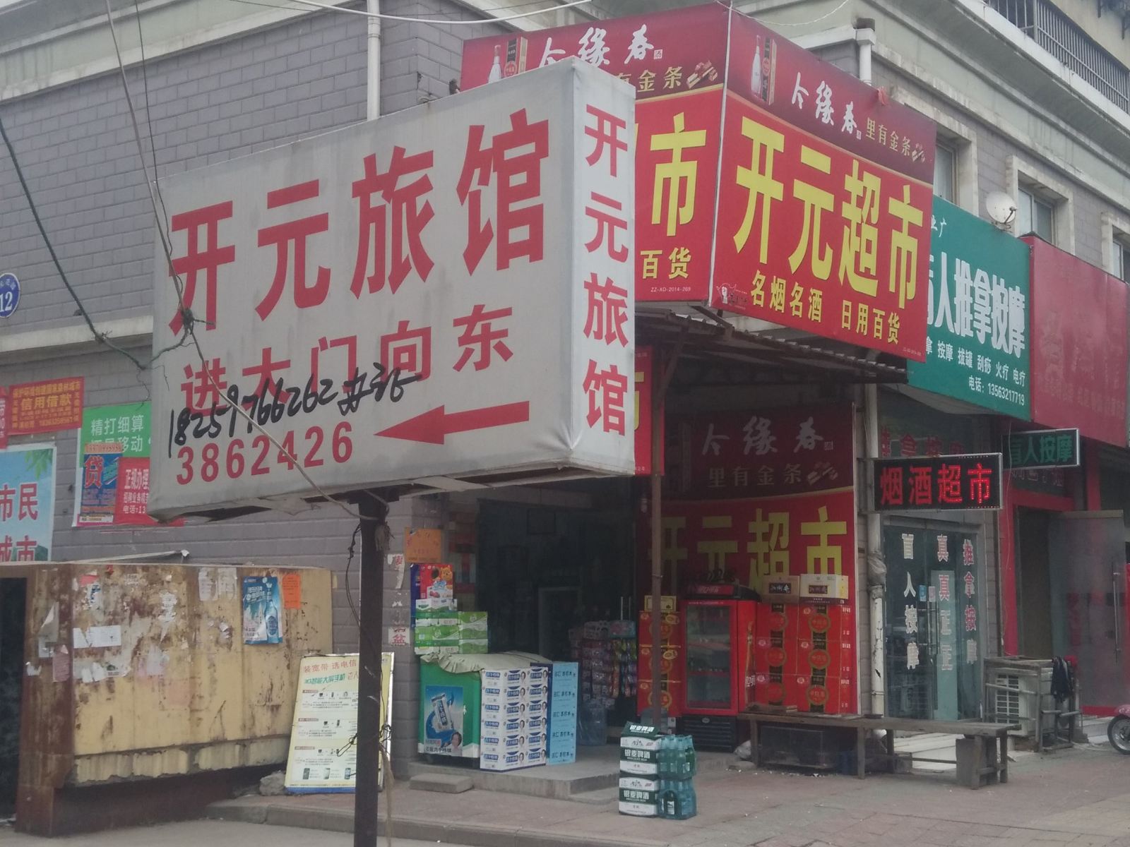 外观