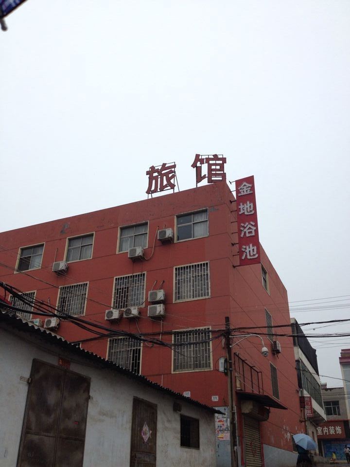 其他