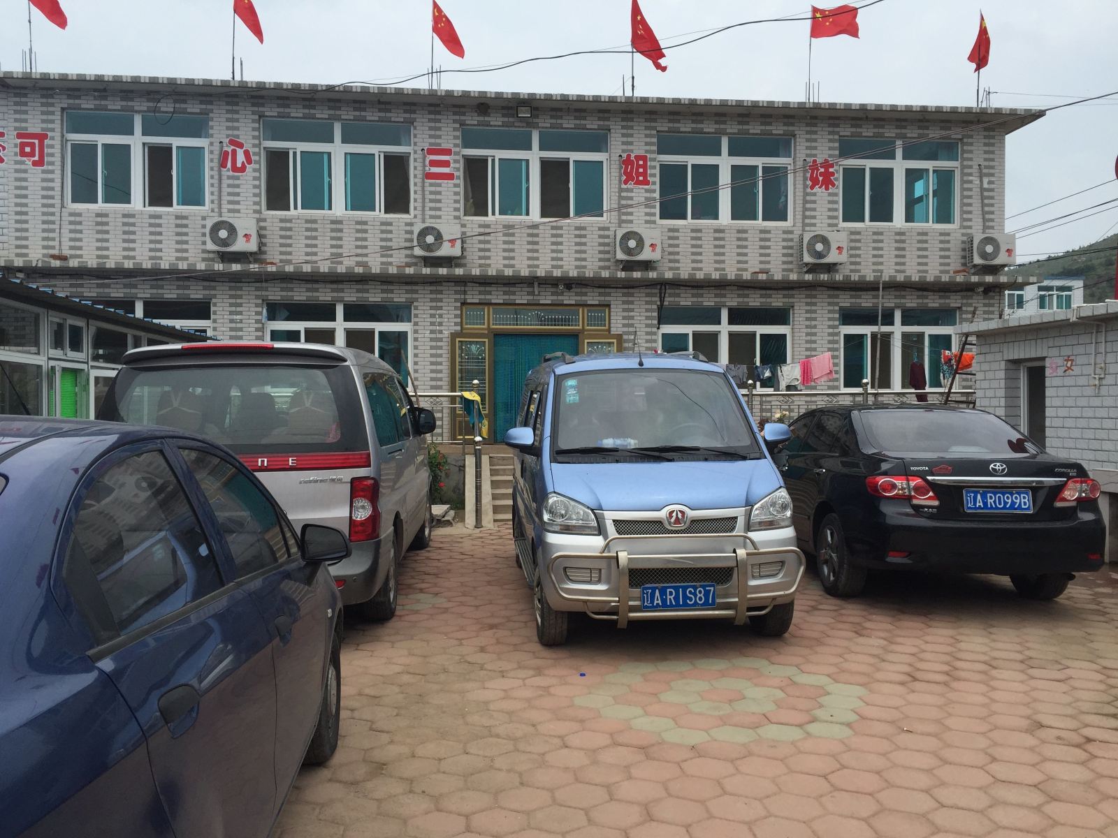 瓦房店可心三姐妹度假村