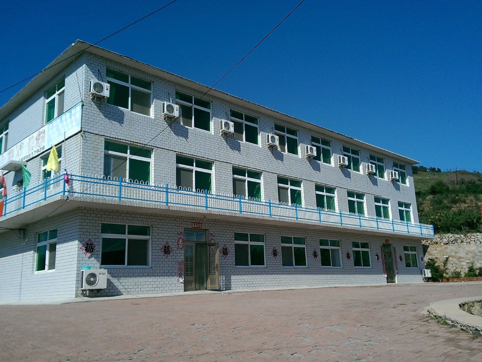 瓦房店聚龙山庄