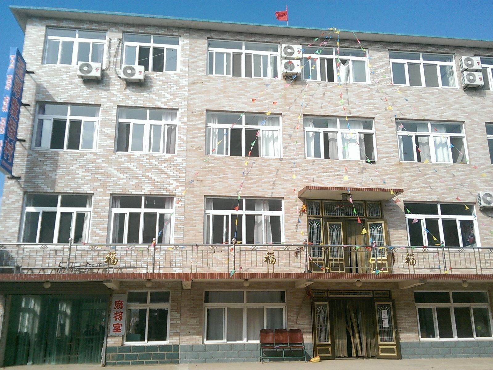 瓦房店玉厚度假村