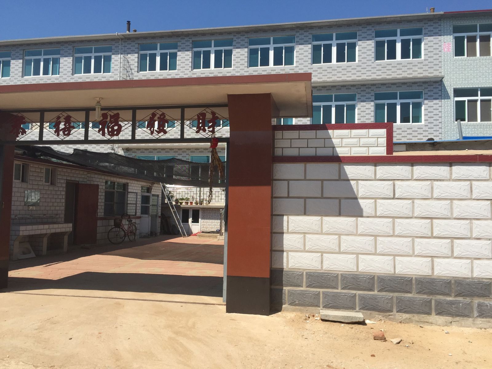 瓦房店小进农家院