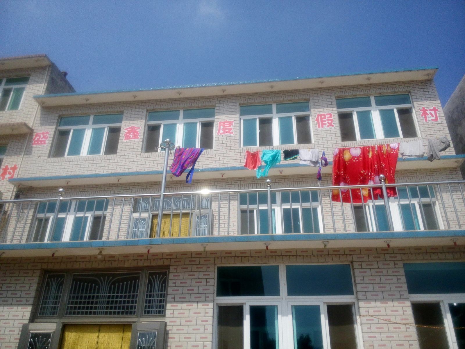 瓦房店盛鑫度假村