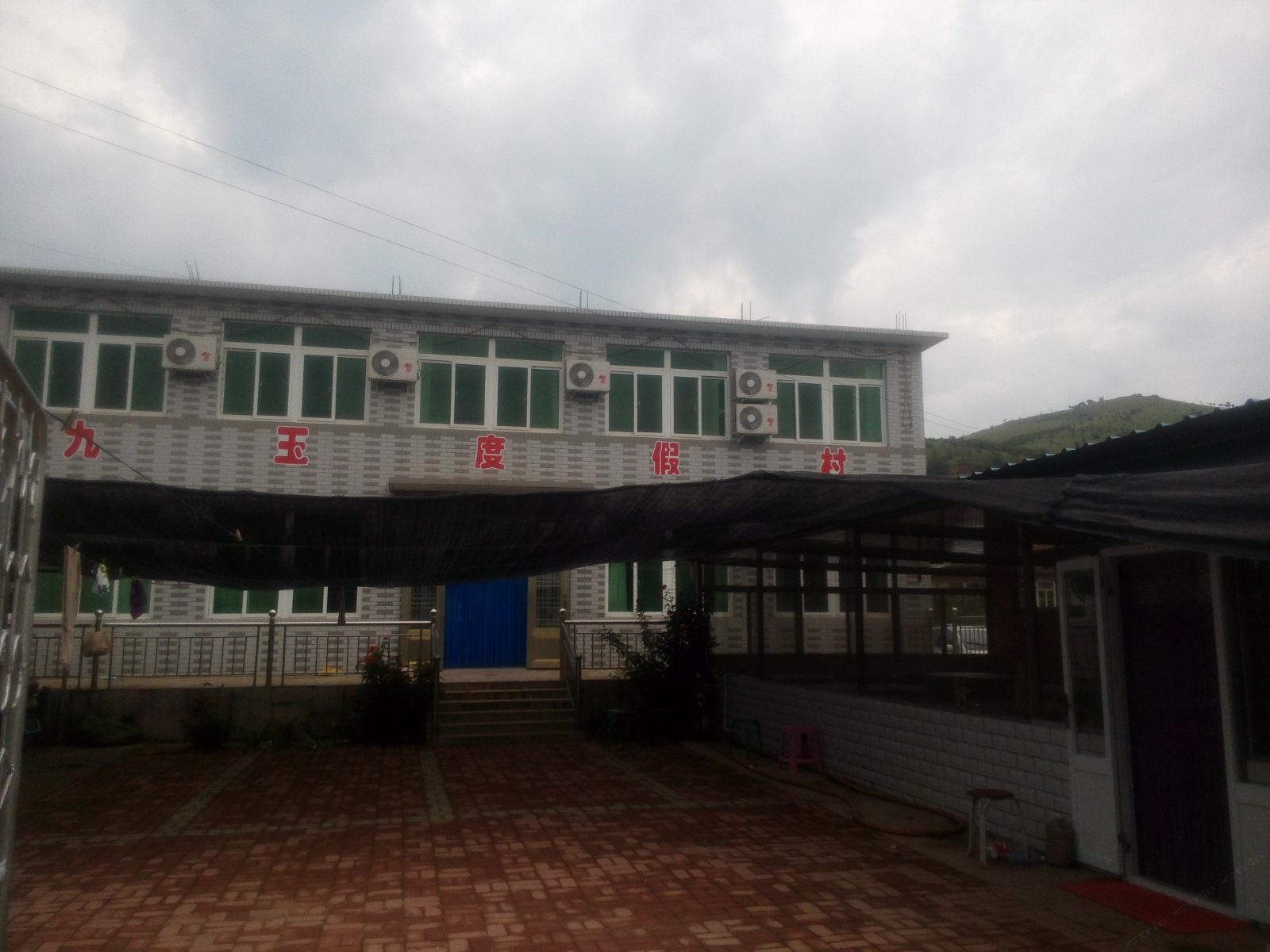 瓦房店九玉度假村