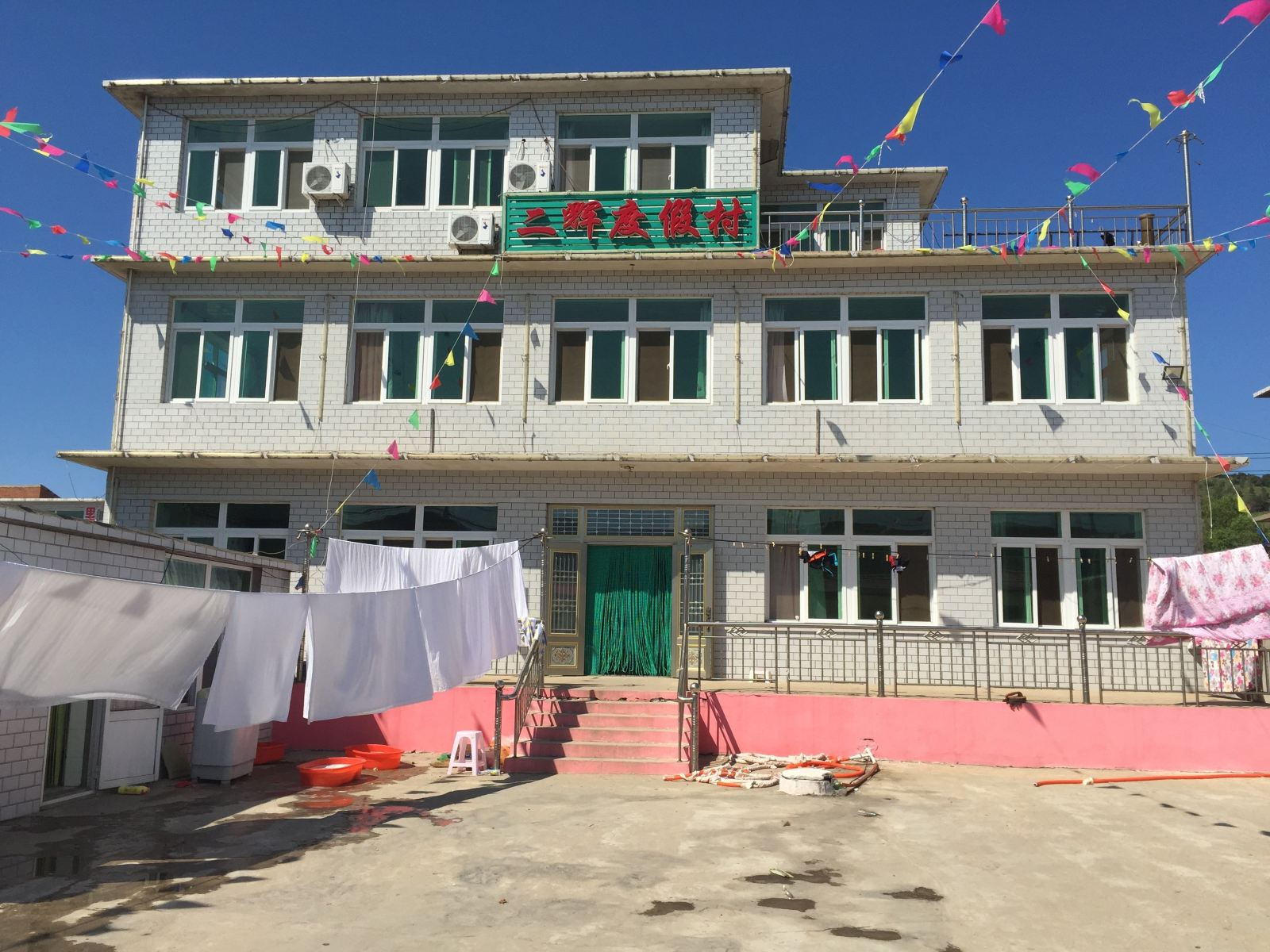 瓦房店二辉度假村