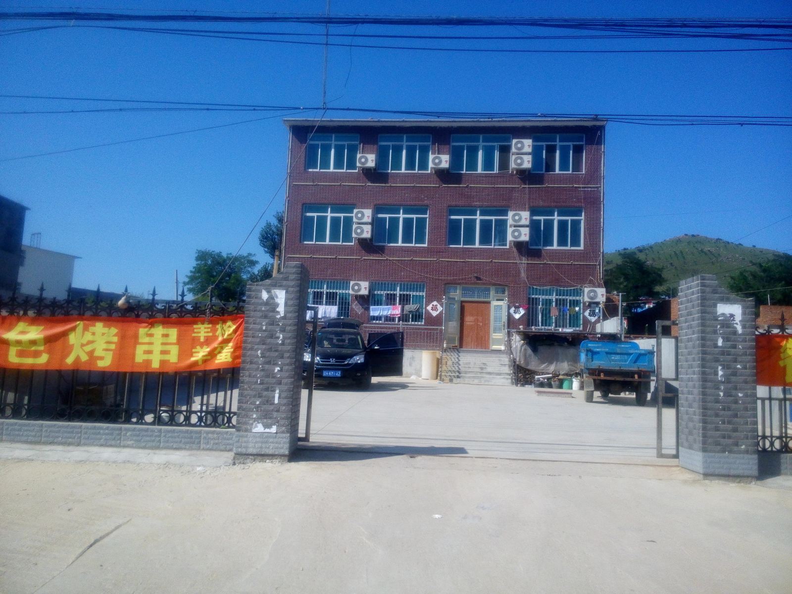 瓦房店海之蓝渡假村