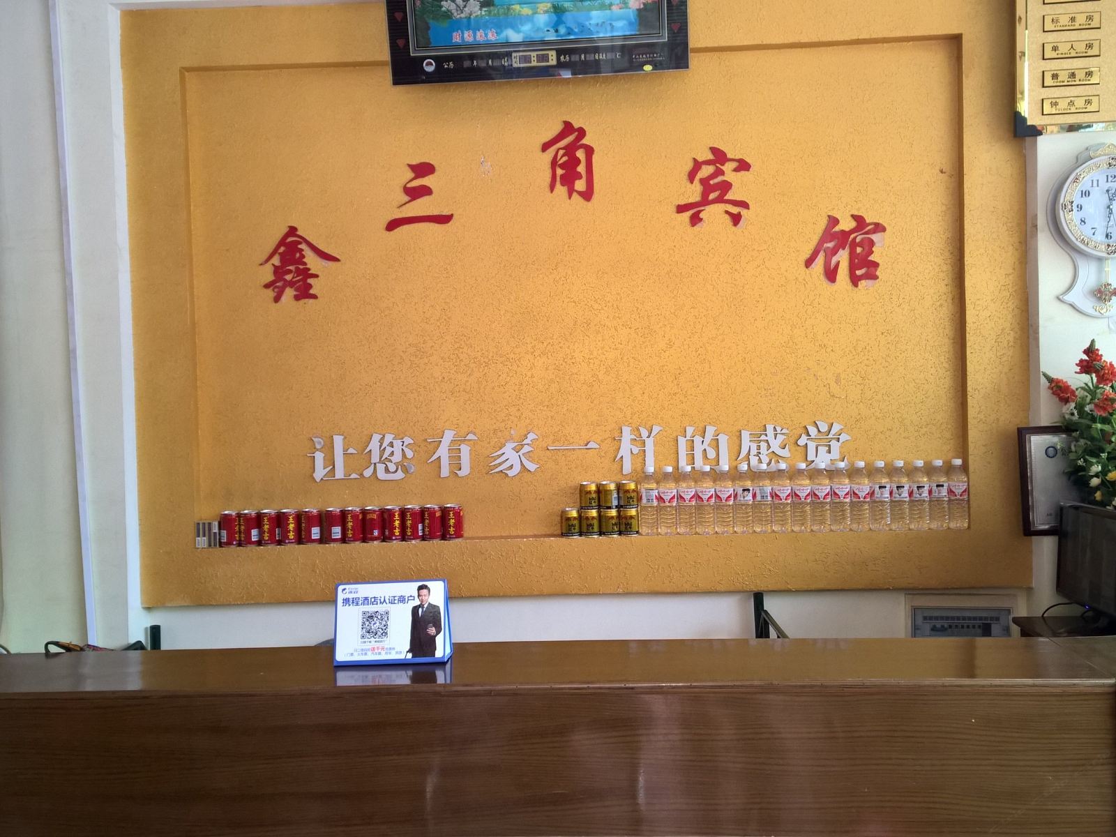 其他