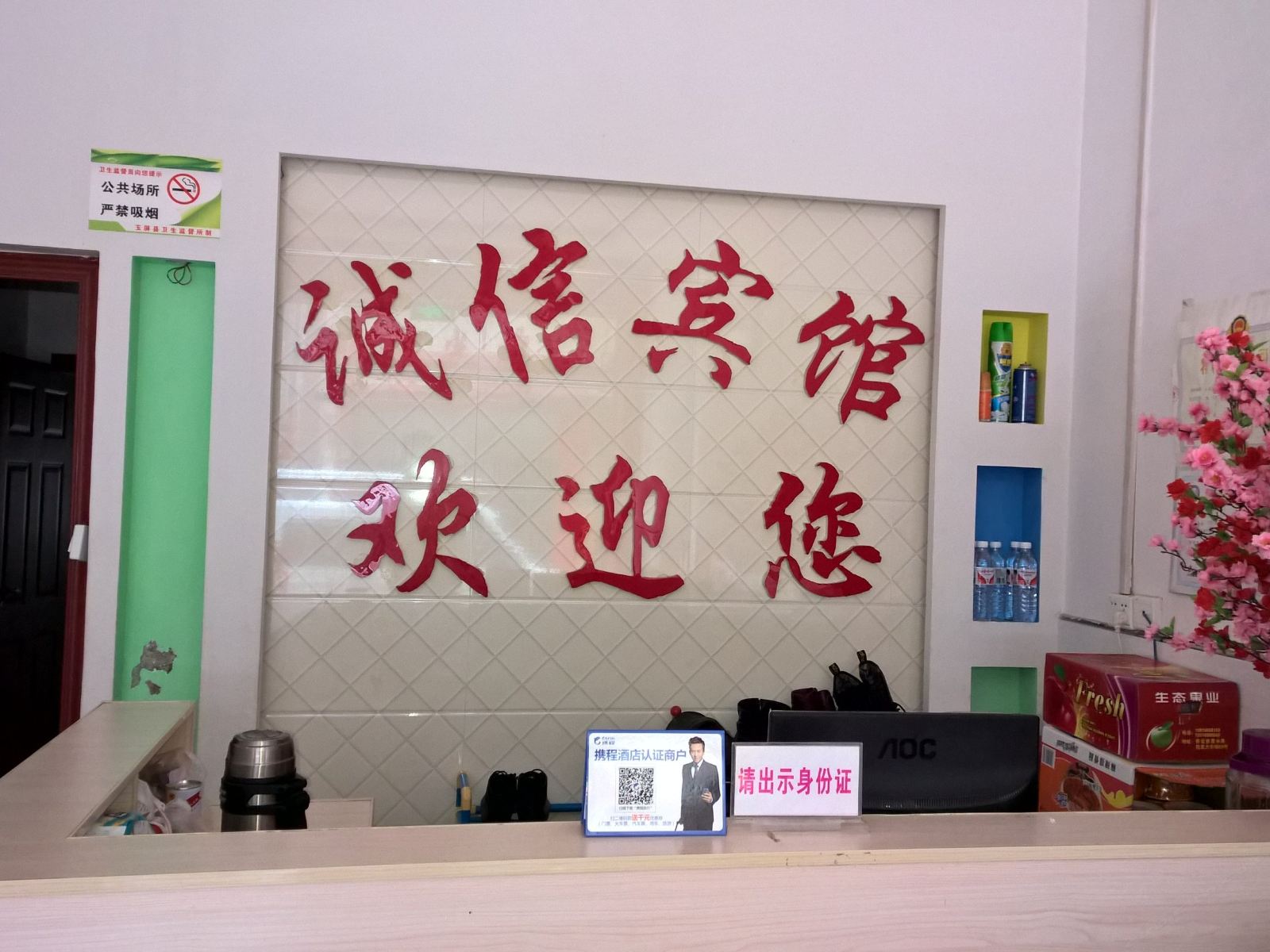 其他