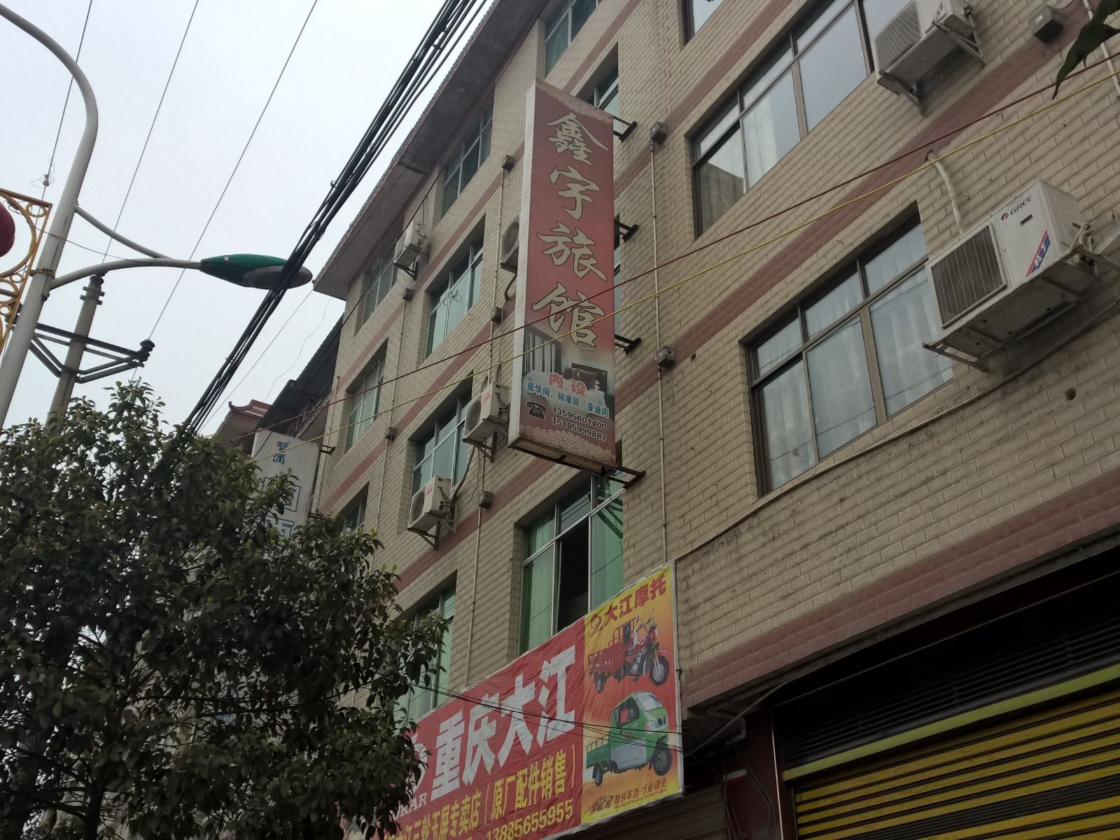 外观