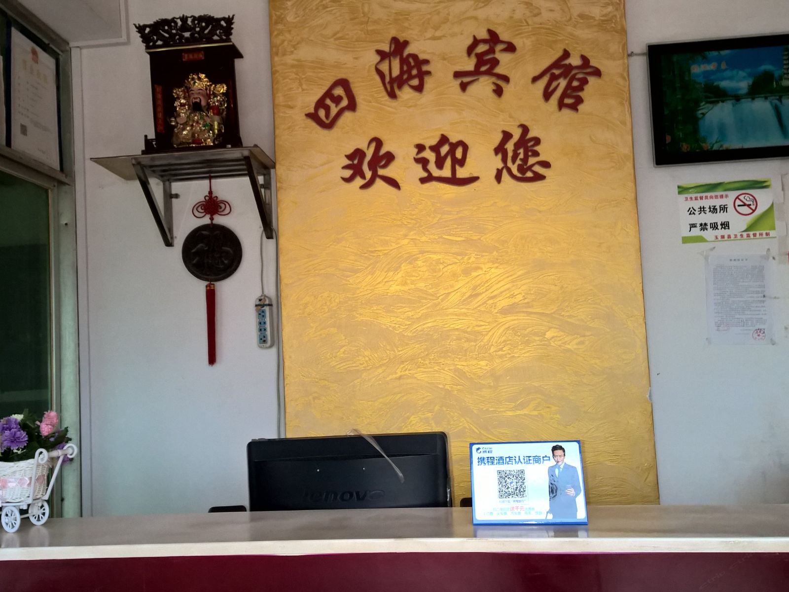 其他