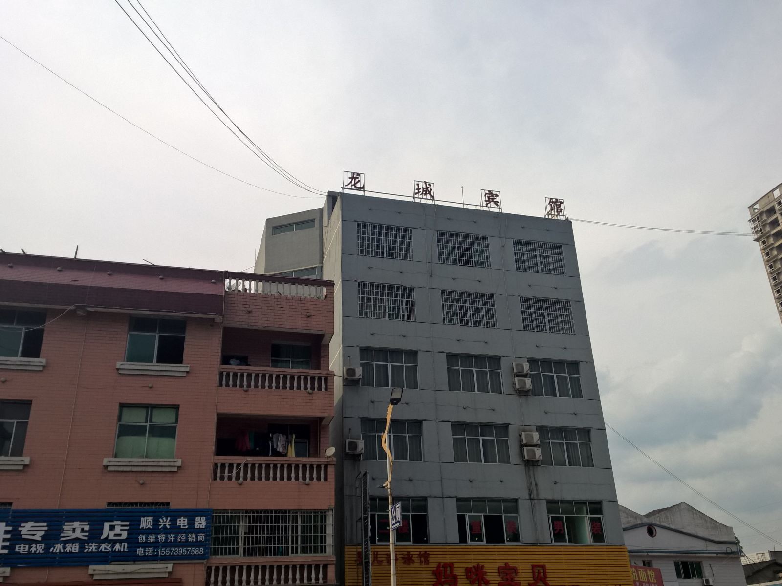 玉屏龙城宾馆