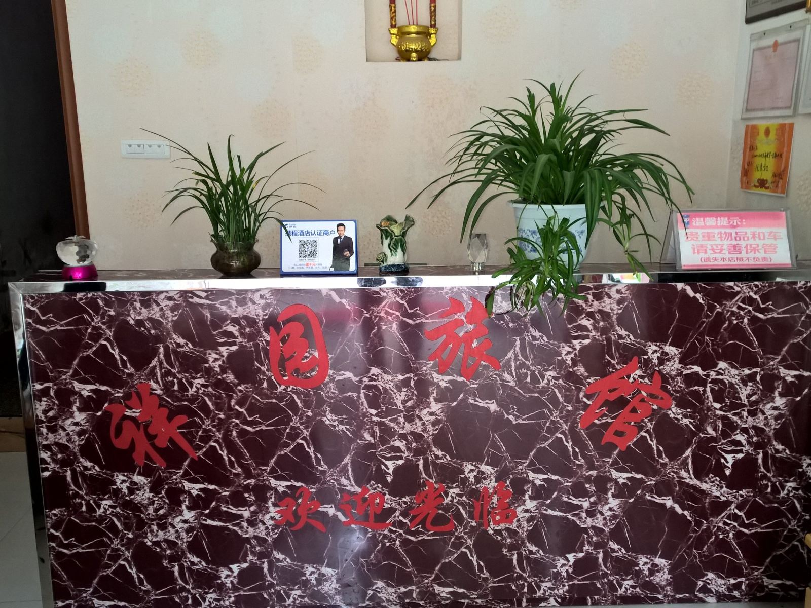 其他