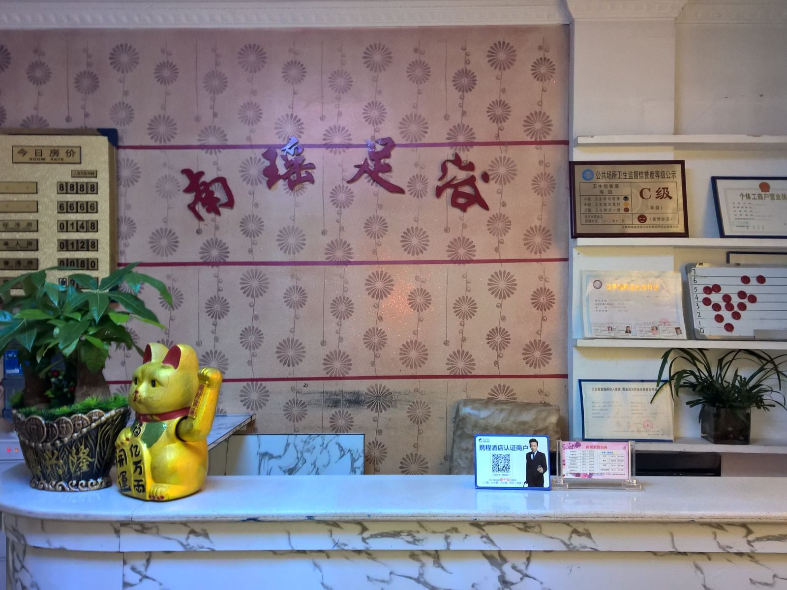 其他