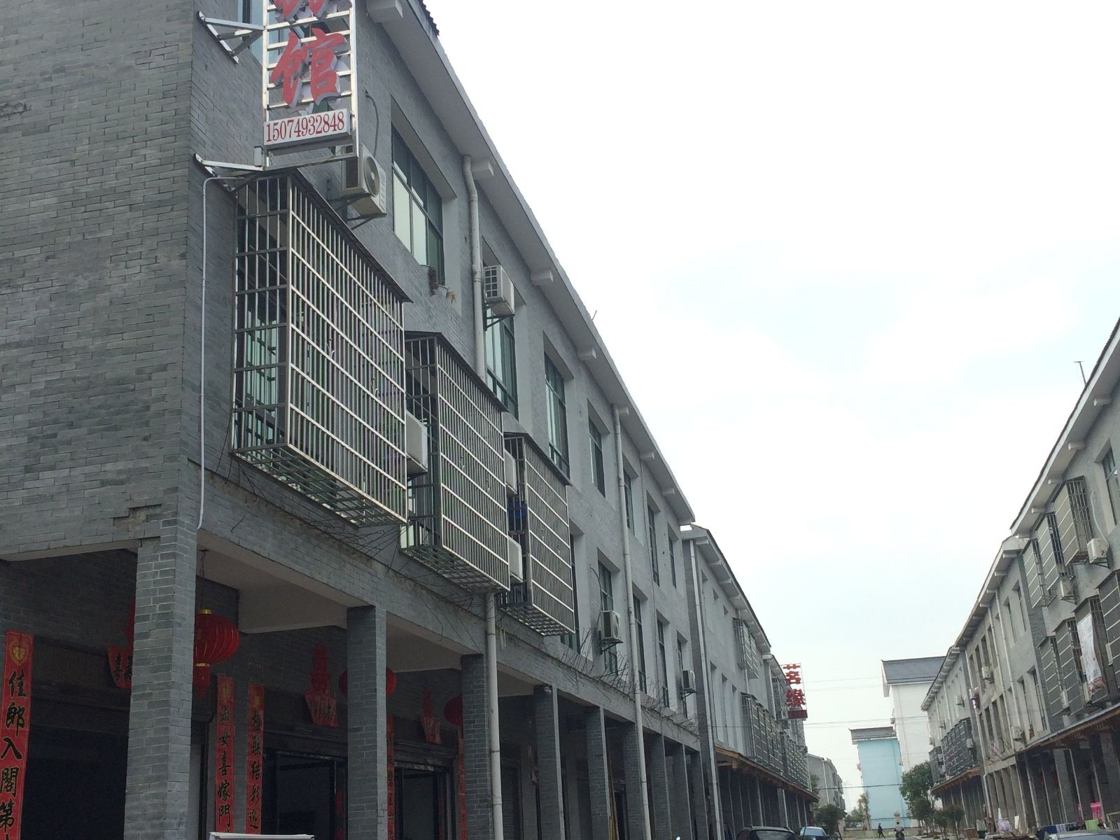 宁乡民宿旅馆