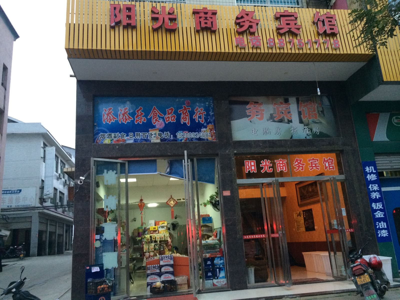 外观