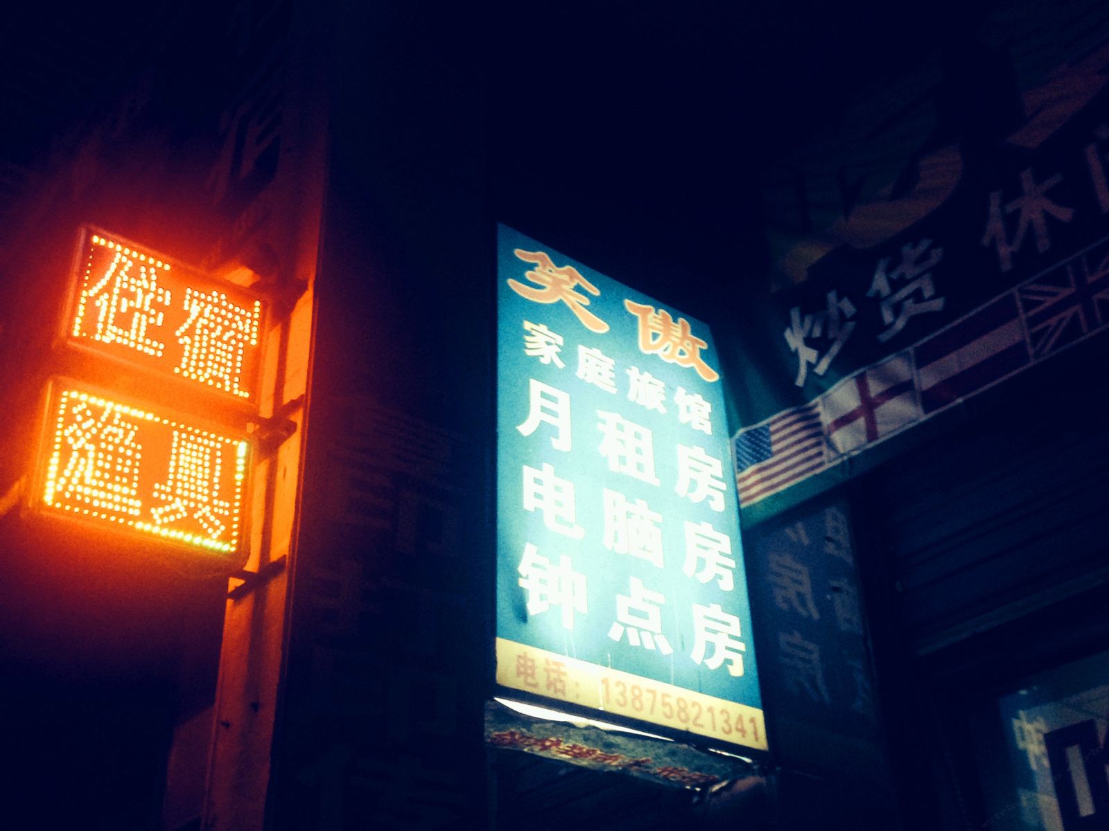 其他