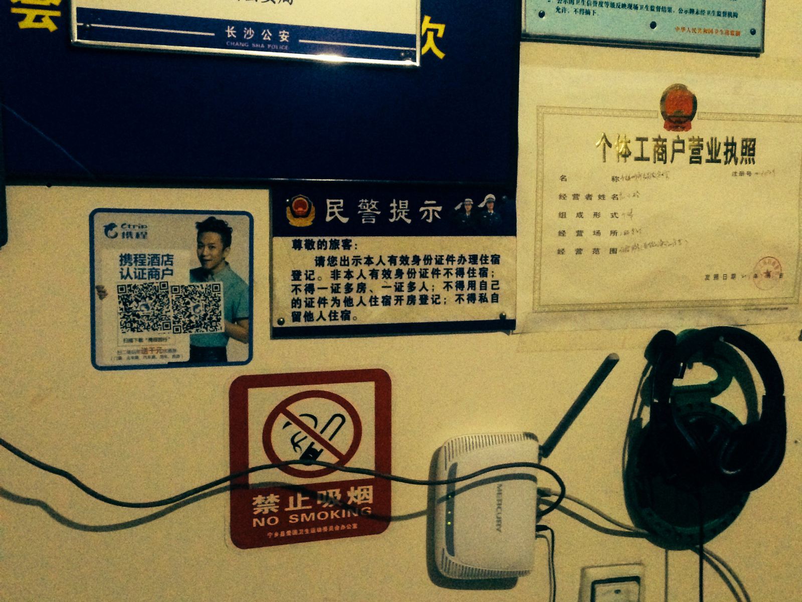 宁乡笑傲家庭旅馆