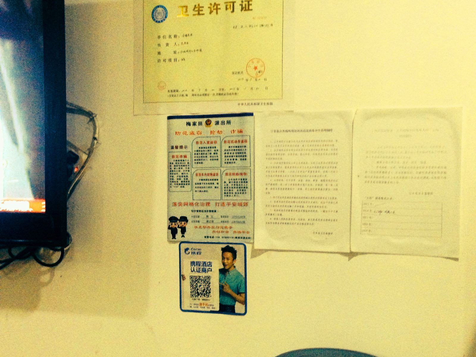 宁乡金潭宾馆