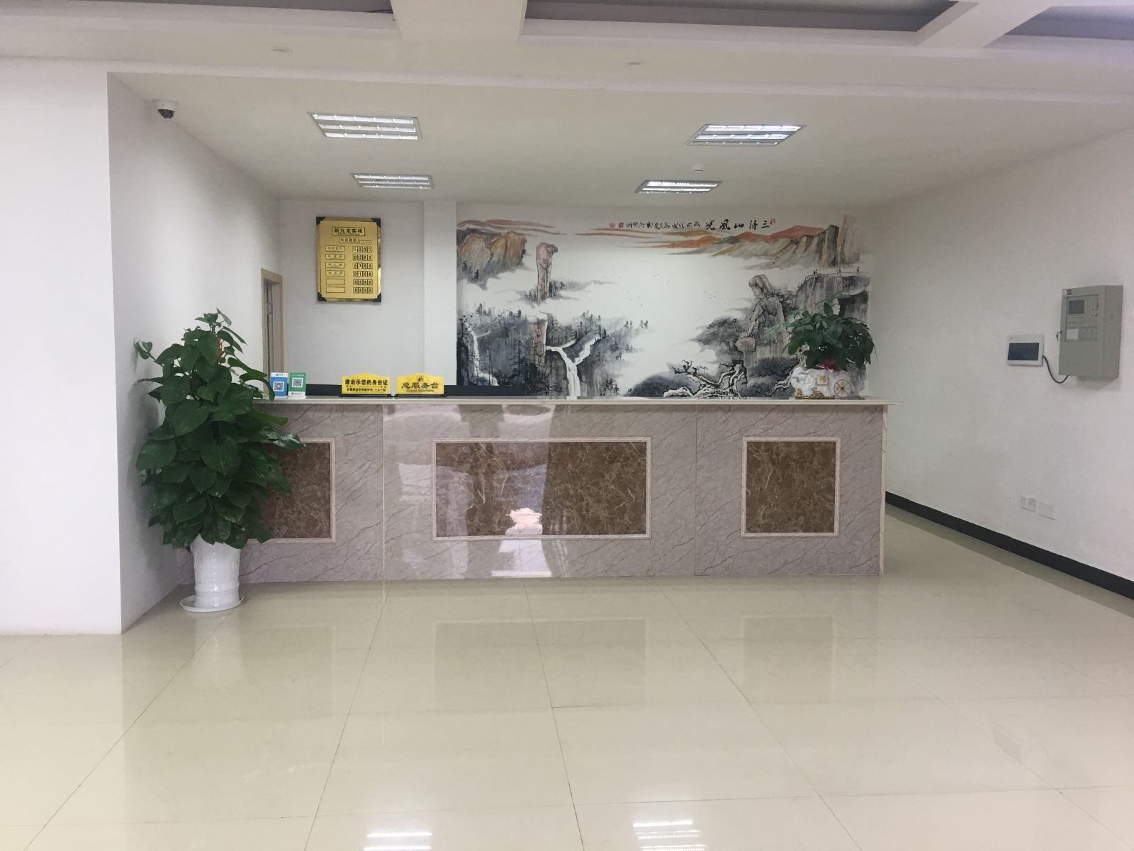 公共区域