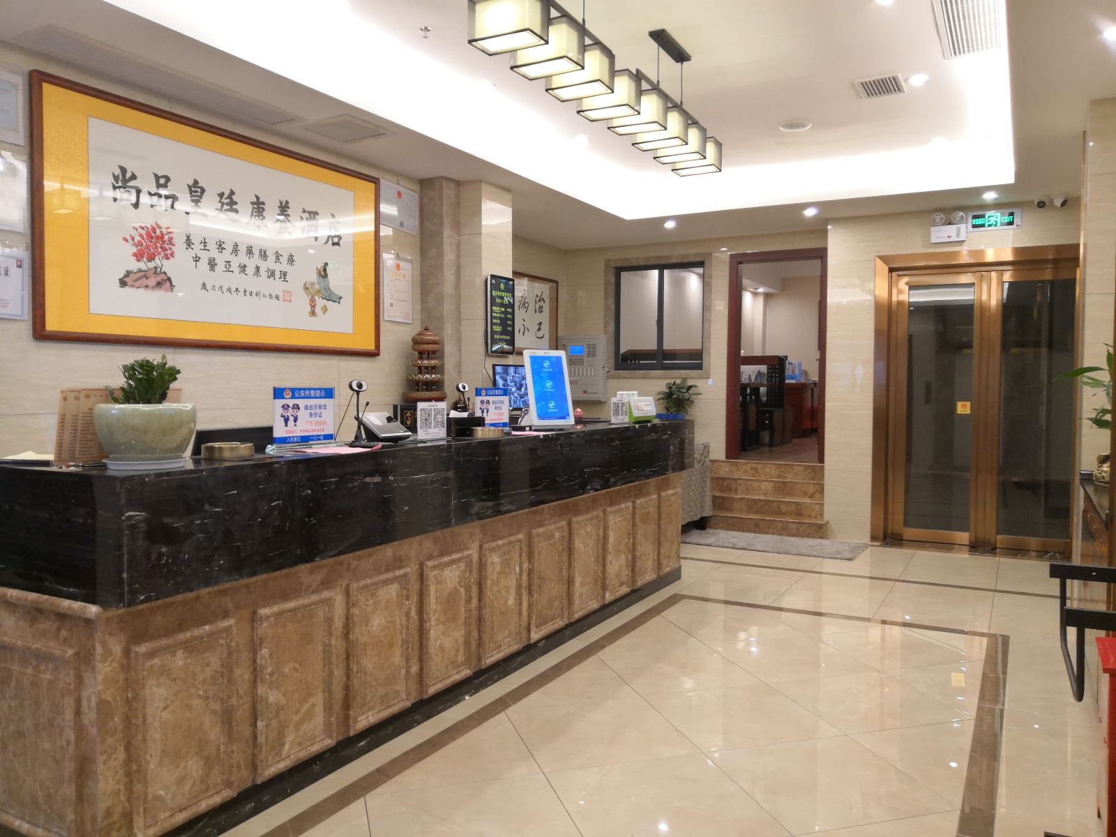 公共区域