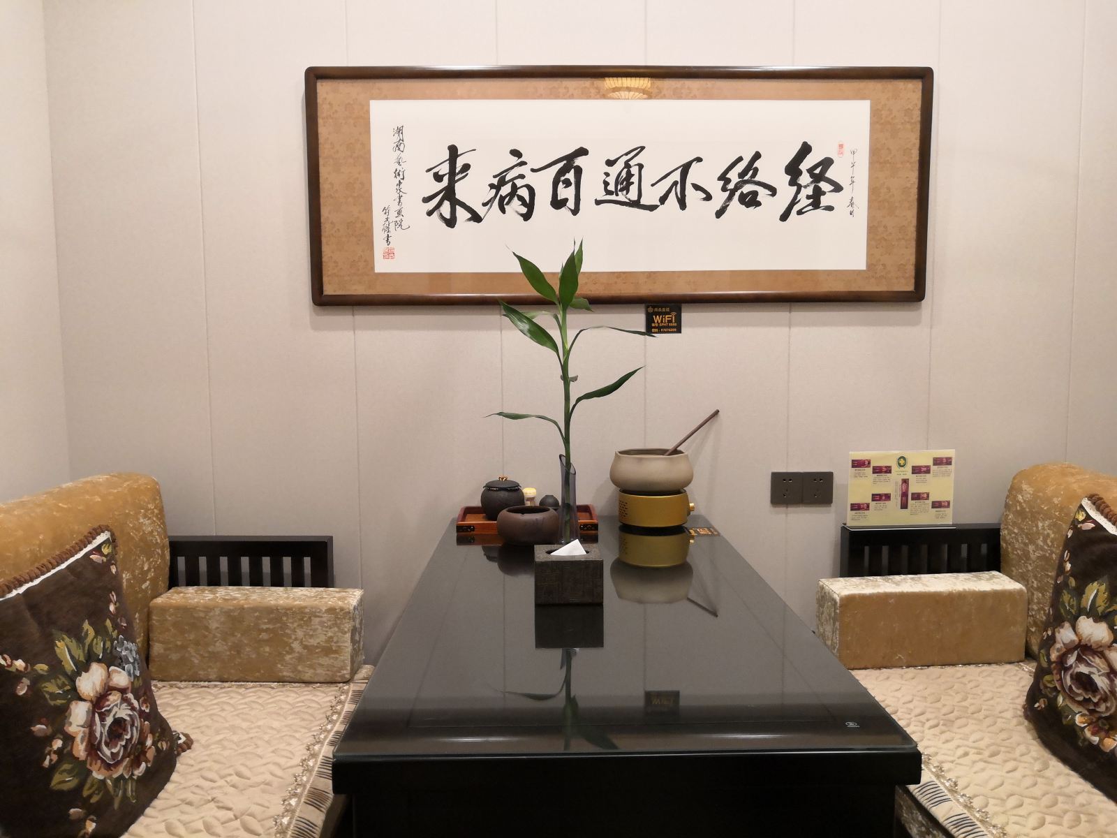 健身娱乐设施