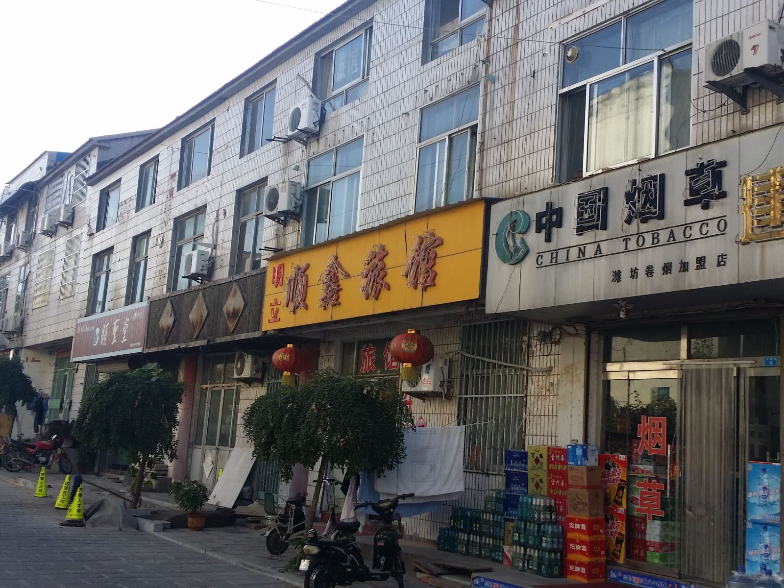 外观