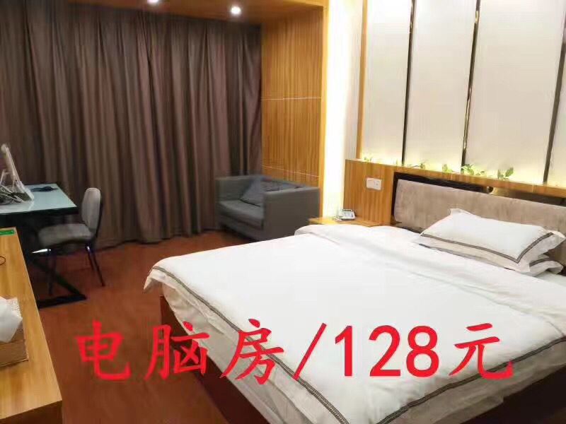 大床房