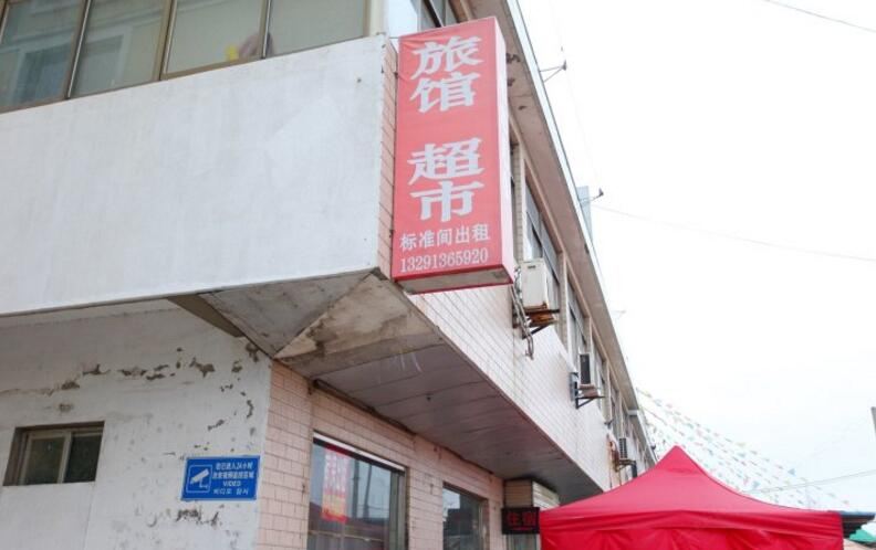 满意旅馆浴室