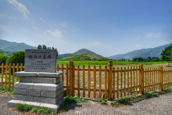 洞沟古墓群           