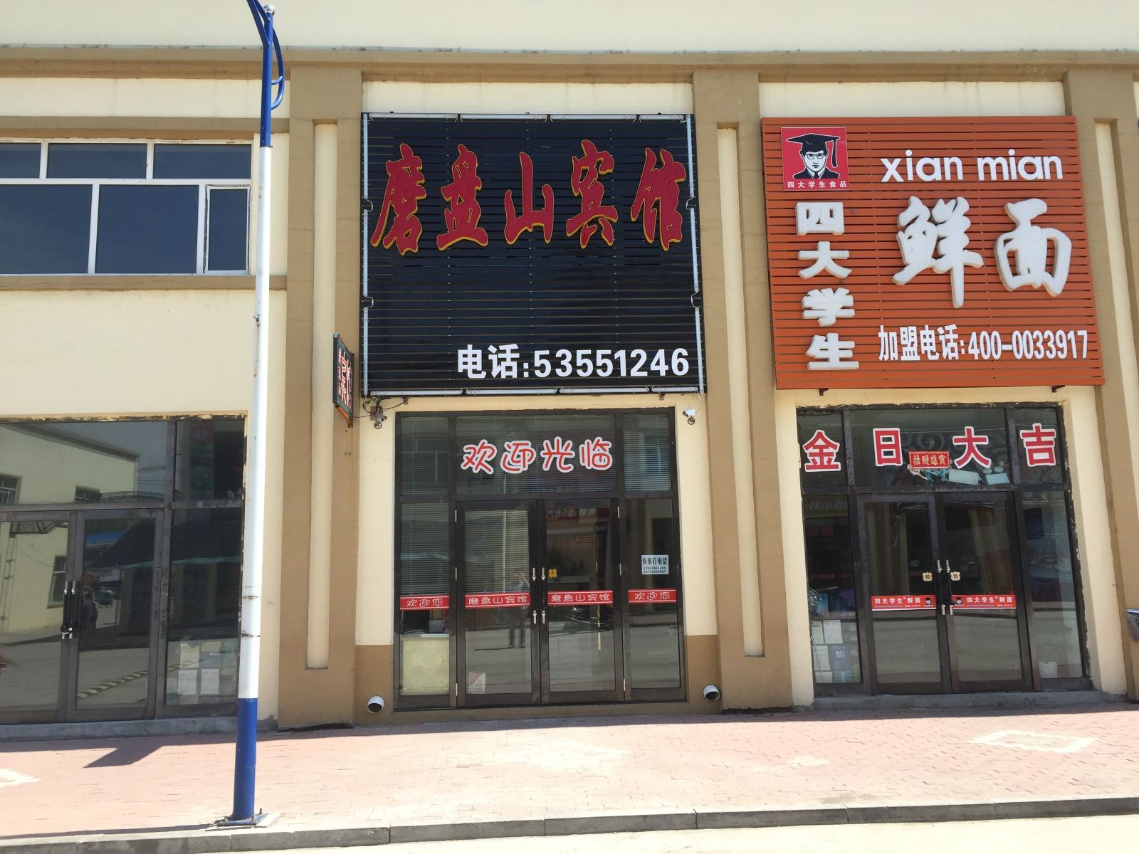 外观