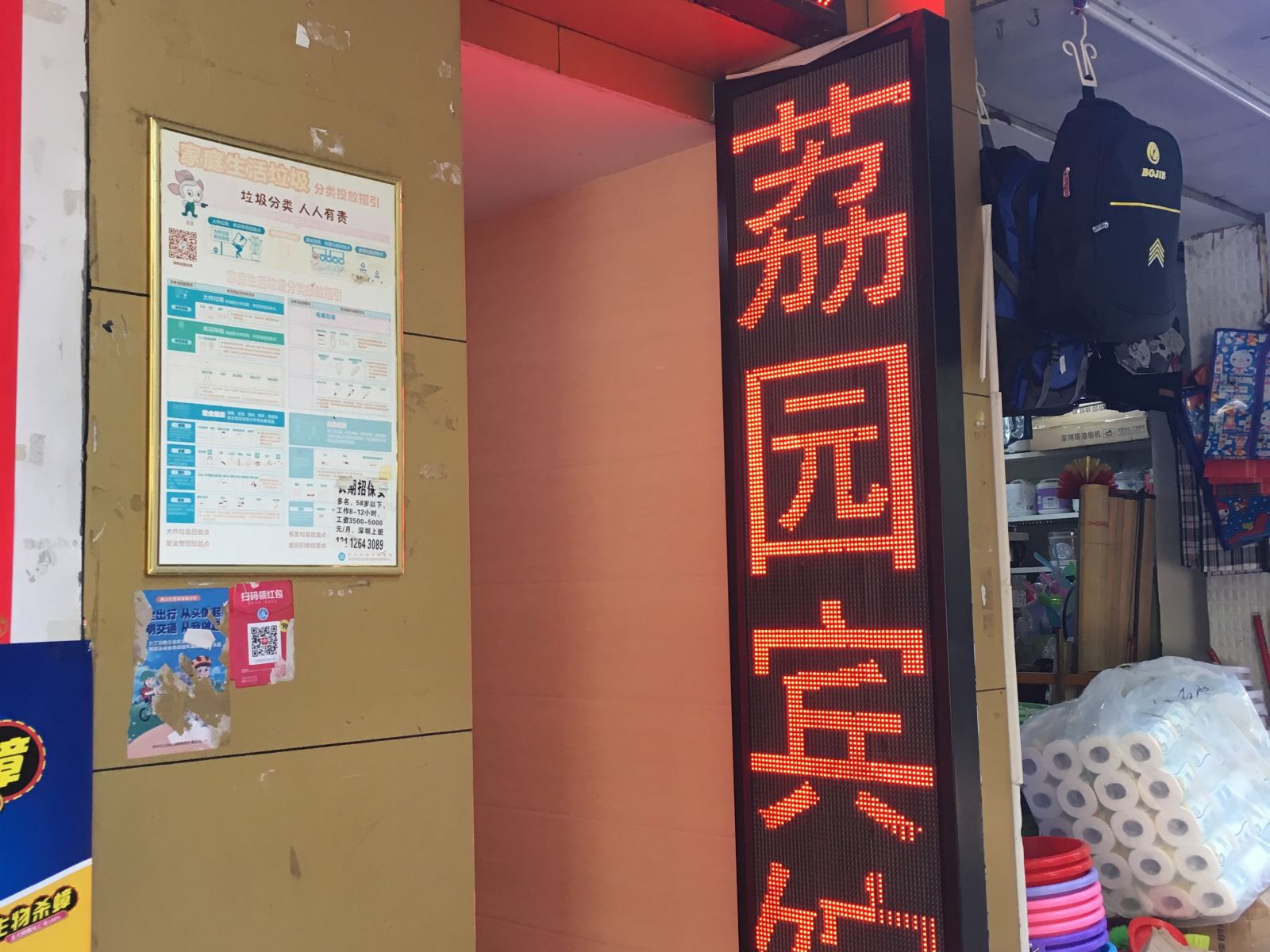 标准单人房